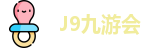 J9九游会